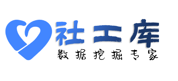 完美查询个人人际关系大关联信息